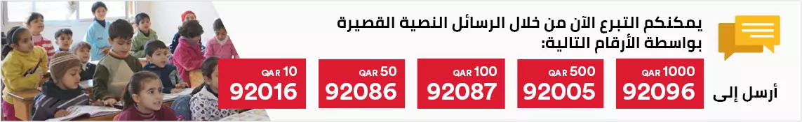 sms-banner-image